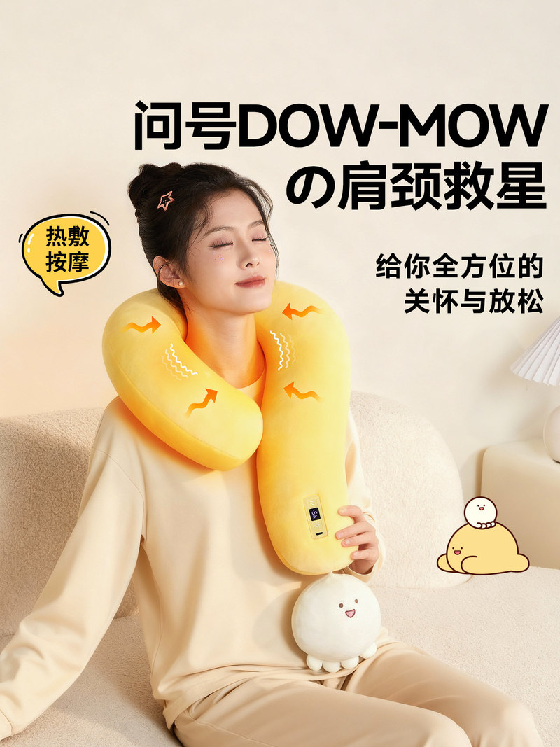 DOW-MOW Heated Plush Neck Mass - Home Office Questions review and price