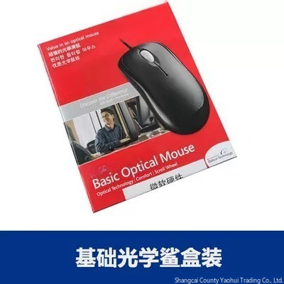 For Microsoft Wired Mouse 600  - Home Office Microsoft review and price