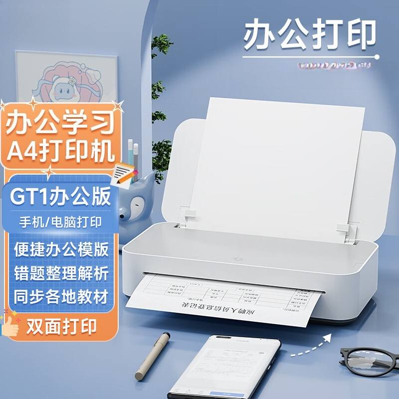 Can connect mobile phone inkje - Home Office Questions review and price